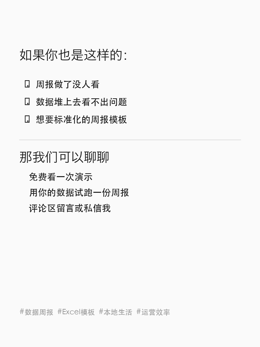 引导