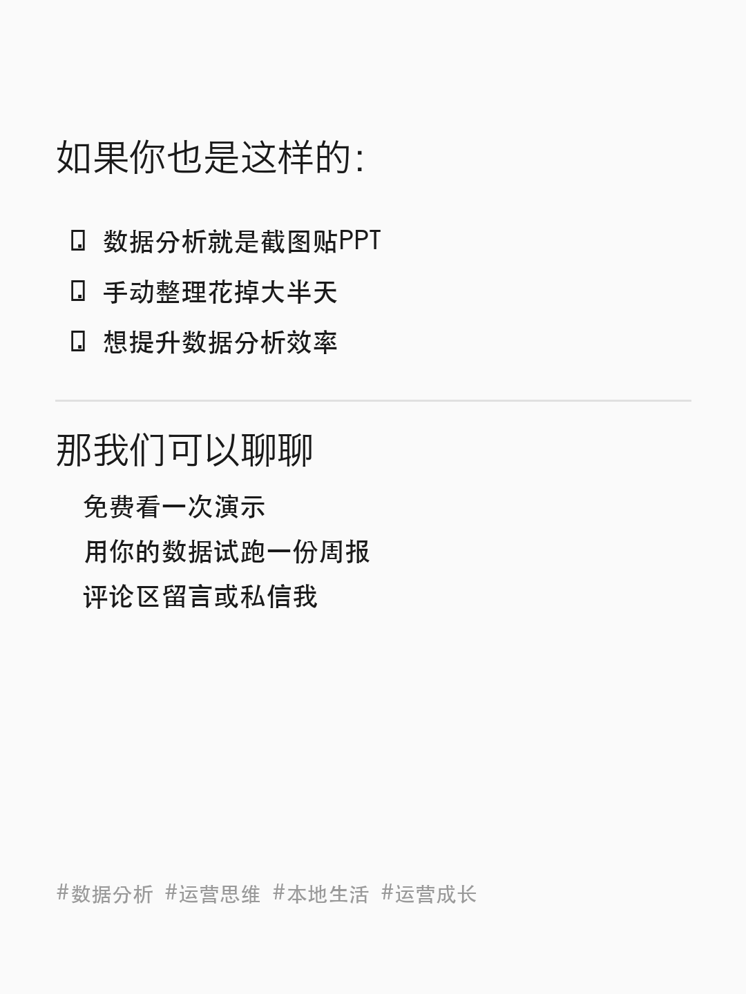 引导