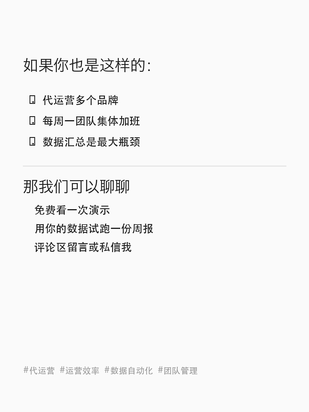 引导